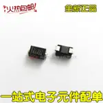 B240A SMA 貼片肖特基二極管 2A 40V DO-214AC B240A-13-F 全新臺北百貨生活館