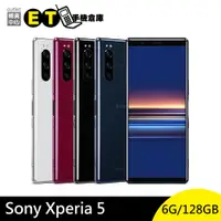 在飛比找蝦皮商城優惠-Sony Xperia 5 6G/128GB 6.1吋 21