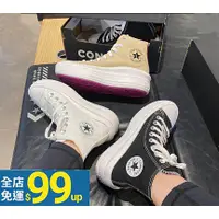 在飛比找蝦皮購物優惠-Converse All Star Chuck Star M