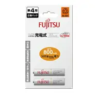 在飛比找蝦皮購物優惠-【鼎立資訊】Fujitsu 4號低自放充電電池800mAh(