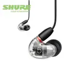 ▶合音樂器行◀全新 SHURE AONIC 5 新系列旗艦監聽耳機 紅色 白色 黑色