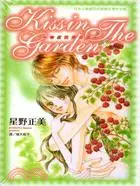 在飛比找三民網路書店優惠-Kiss The Garden～吻在快樂天堂～（全）