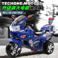 在飛比找博客來優惠-TECHONE MOTO13 PLOICE兒童仿真警車電動摩