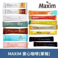 在飛比找蝦皮購物優惠-森吉小舖 單條 韓國 MAXIM 麥心咖啡 原味/摩卡/白金