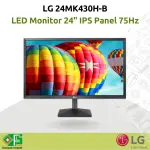 LED 顯示器 24 英寸 LG 24MK430H-B IPS 全高清 75HZ