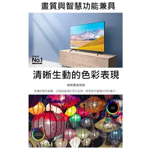 SAMSUNG三星 55吋 4K UHD 智慧連網液晶電視UA55AU8000WXZW 限雙北桃園Smart TV