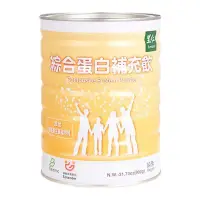 在飛比找Yahoo!奇摩拍賣優惠-里仁-綜合蛋白補充飲900g/罐  #預購品須等5-7天  