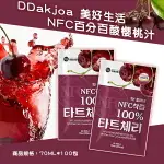 韓國 NFC百分百櫻桃汁70ML X 100包 【樂天馬拉松整點特賣】 10/21(五)10:00開賣