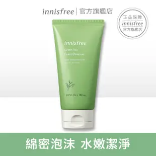 innisfree 綠茶保濕潔顏泡泡 150ml(全新包裝) 綠茶系列 洗面乳 官方旗艦店 悅詩風吟