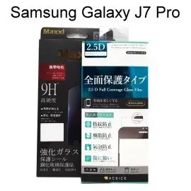 滿版鋼化玻璃保護貼 Samsung Galaxy J7 Pro (5.5吋) 金、粉