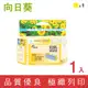 ［Sunflower 向日葵］for HP NO.935XL (C2P26AA) 黃色環保墨水匣