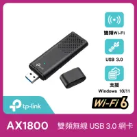 在飛比找momo購物網優惠-【TP-Link】Archer TX20U AX1800 M