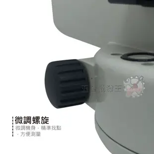 【五金批發王】光學 CK-950P 水準儀 含腳架箱尺 光學水準儀 光學儀器 安全提把設計 雷射快速定位