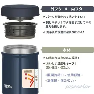 現貨★日本代購★THERMOS 膳魔師 JEB-500 不鏽鋼真空保溫食物罐 悶燒罐 悶燒杯 可放洗碗機清洗 500ML