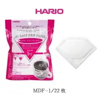 在飛比找樂天市場購物網優惠-【沐湛咖啡】HARIO (MDF-1) V60漂白掛耳式濾紙