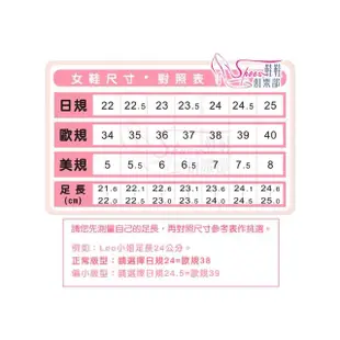 【ShoesClub 鞋鞋俱樂部】MIT雲朵一字方頭高跟涼鞋 女鞋 019-1893