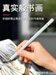 觸控筆 ipad筆觸控筆電容筆apple pencil平板筆手機蘋果ipencil手寫筆2019細頭安卓華為通用繪 幸福驛站