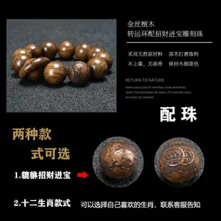 金絲檀木沉水20mm手串男女情侶款飾品108手鏈佛珠擺攤精品熱賣