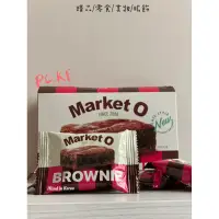 在飛比找蝦皮購物優惠-現貨【Market O布朗尼】 Brownie 韓國巧克力蛋