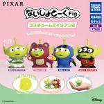 T-ARTS  DISNEY PIXAR 皮克斯角色 悄悄話公仔 三眼怪變裝P2 扭蛋 轉蛋 全套4款