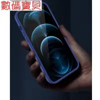 在飛比找Yahoo!奇摩拍賣優惠-數碼寶貝~手機殼Apple iPhone 13 Pro Ma