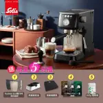 【瑞士SOLIS】BARISTA PERFETTA PLUS 家用半自動義式咖啡機(神秘黑)