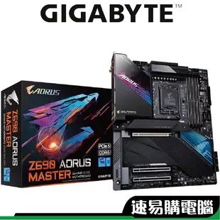 Gigabyte技嘉 Z690 AORUS MASTER ATX 1700腳位 主機板