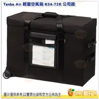 在飛比找PChome商店街優惠-[24期零利率/免運] 含內襯+滾輪 Tenba Air 輕