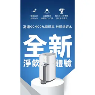 【PHILIPS飛利浦】ADD6910黑/白再加贈ADD550濾芯*1智能雙效UV-C滅菌RO溫熱濾淨瞬熱飲水機十倍蝦幣