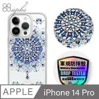 在飛比找PChome24h購物優惠-apbs iPhone 14 Pro 6.1吋輕薄軍規防摔水