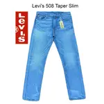 LEVI'S 508 錐形修身男士牛仔褲品牌