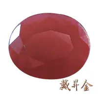 在飛比找蝦皮商城精選優惠-【戴昇金珠寶】GIA證天然無燒紅寶石10克拉裸石