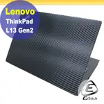 LENOVO THINKPAD L13 GEN2 黑色卡夢膜機身貼 (DIY包膜)