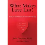 約翰·哥特曼 (JOHN GOTTMAN) 的《什麼讓愛是最後一本書》