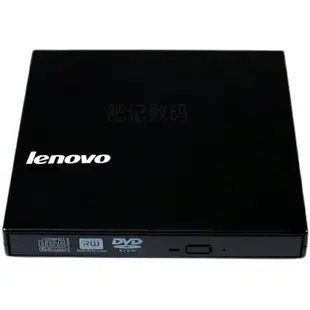 外置光驅 光碟機 外接光碟 Lenovo聯想USB刻錄機外置DVD/CD刻錄機行動DVD-RW外接光驅MAC通用『cyd23749』
