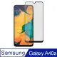 【Ayss】三星 Samsung Galaxy A40s專用滿版手機玻璃保護貼/鋼化玻璃膜/平面全滿版/全滿膠