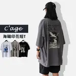 【現貨+發票】日系海鷗印花短T 短袖 T恤 TEE TSHIRT 寬鬆 OVERSIZED 情侶裝 情侶衣 上衣