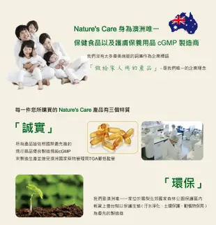 Nature&apos;s care 澳洲皇家蜂膠滴液 30%/瓶【澳洲晶艷】 (8.2折)