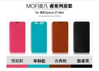 在飛比找Yahoo!奇摩拍賣優惠---庫米--MOFI 莫凡 SONY Xperia Z1mi