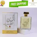 AlAQEEQ Musk AL Tahara Vanilla Concentrated Perfume oil 100ml مسك فانيلا