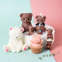 在飛比找ETMall東森購物網優惠-情人節七夕 韓國小熊 告白小熊模具 蛋糕巧克力慕斯 蠟燭硅膠