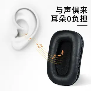 鐵三角ATH-SQ5耳罩 SQ505耳罩 頭戴式 耳機方形耳棉 保護配件