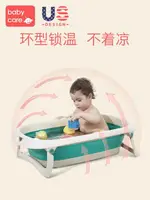 浴盆BABYCARE新生嬰兒洗澡盆兒童大號可折疊浴盆用品寶寶洗澡盆可坐躺 交換禮物全館免運