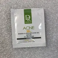 在飛比找Yahoo!奇摩拍賣優惠-Dr.Hsieh 達特醫 30%杏仁酸抗痘凝膠 2ml