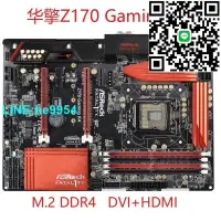 在飛比找露天拍賣優惠-【小楊嚴選】華擎科技Z170Gaming K4/6 Pro4