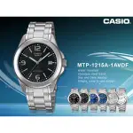 CASIO 卡西歐   MTP-1215A-1A 男錶 指針錶 不鏽鋼錶帶 時尚簡約 MTP-1215A 國隆手錶專賣店