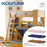 在飛比找誠品線上優惠-【KOIZUMI】兒童日規床墊KM-201(粉紅)