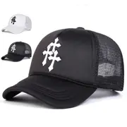 Embroidered Unisex Baseball Cap Adjustable Sun Hat For Spring / Summer