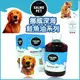 SALMO PET 挪威活力寶深海鮭魚油1000ml (8.3折)