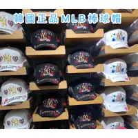 在飛比找蝦皮購物優惠-現貨 韓國 正品 MLB 棒球帽 復古老爹帽 NY 刺繡 休